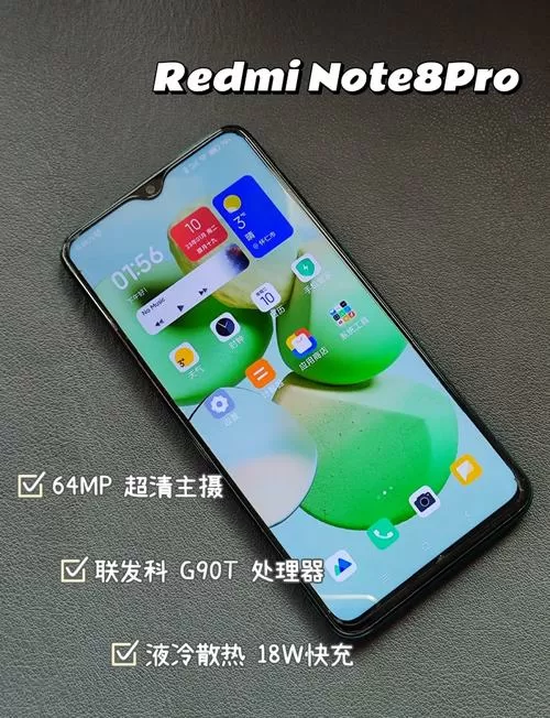红米note8pro打王者能稳定60帧?