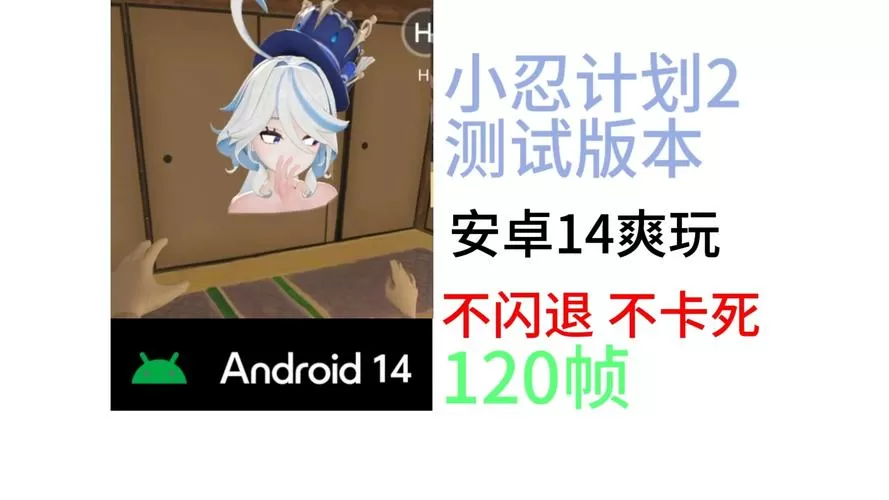 小l忍计划2全光模组