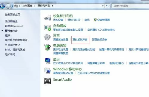 右下角小喇叭不见了怎么恢复图标