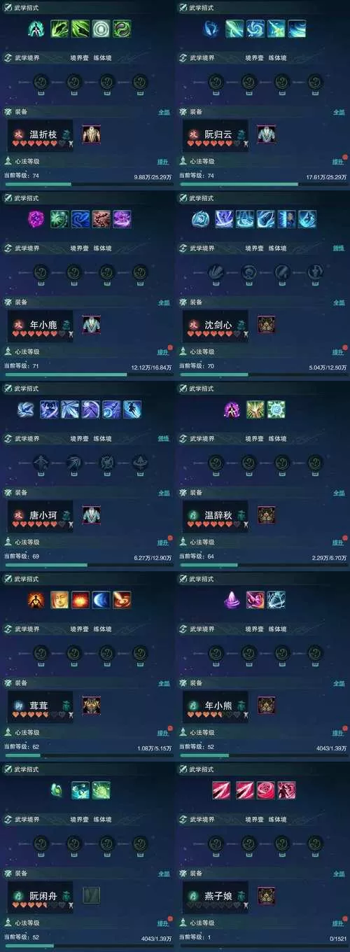 王国风云3盗版怎么开作弊图标