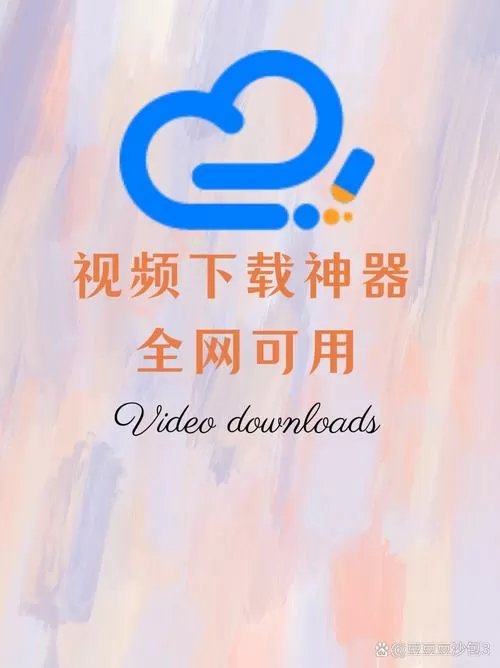 火鸟云视频官方