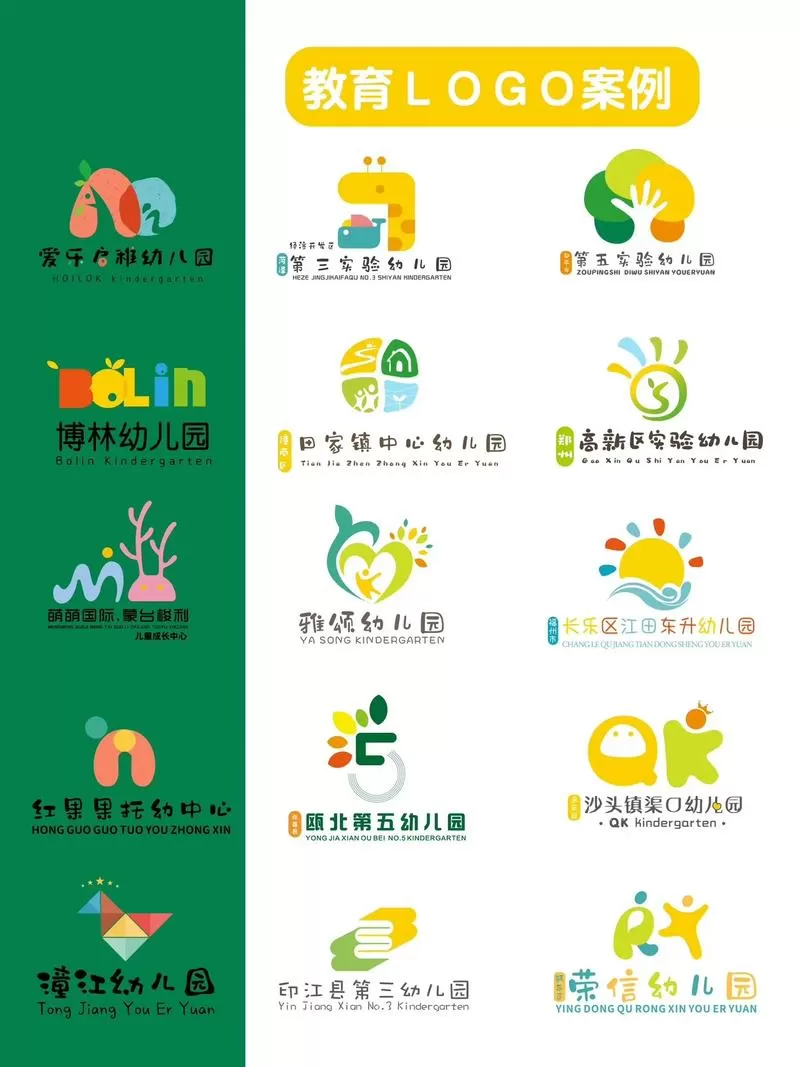 幼儿园小班教案大全100篇