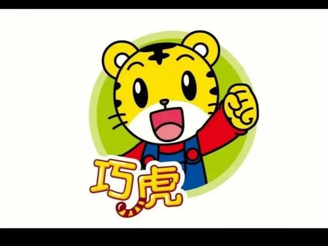 最新巧虎拼图图标