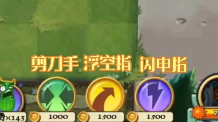金手指试玩官网