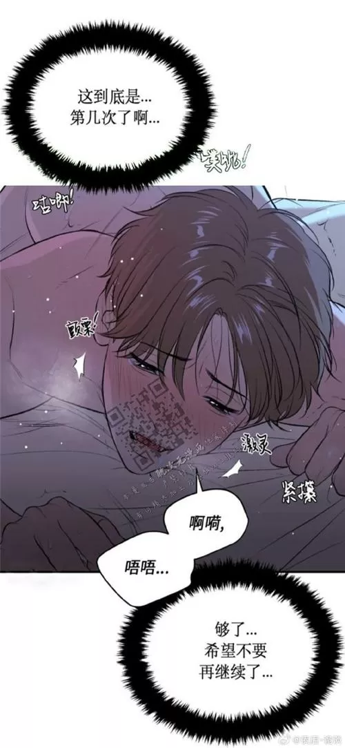 EHviewer绅士漫画