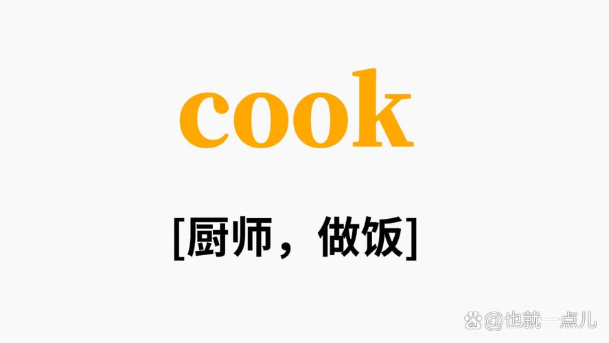 做饭的单词图标
