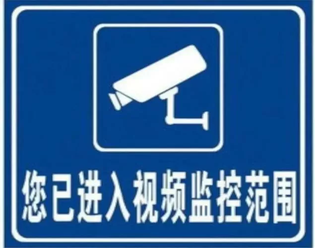高速监控实时查看实时摄像头图标