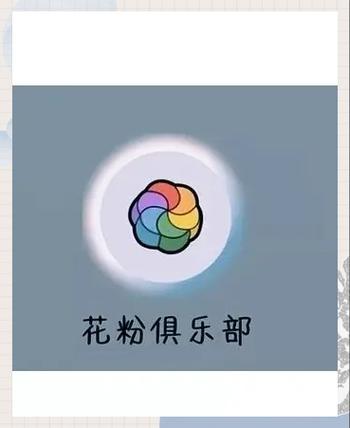 华为蝶翼主题下载安装包