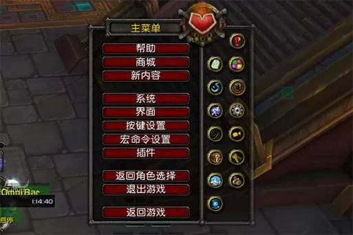 魔兽世界单机版局域网教程图标