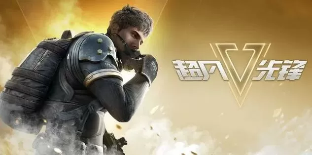 超凡先锋官网下载入口图标