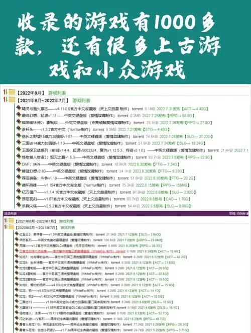 国外黄冈网站推广游戏