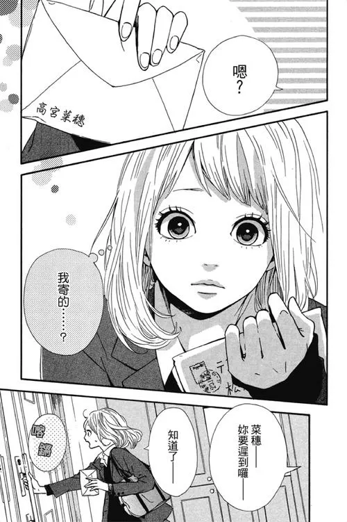 橙社漫画