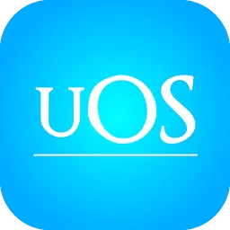 uos个人版是免费的吗