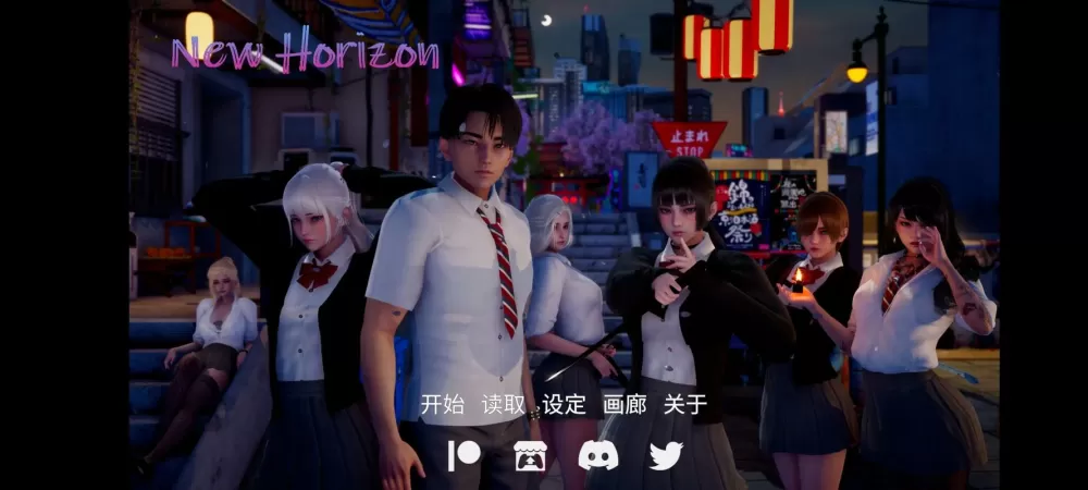 新天域安卓汉化版极速版2023