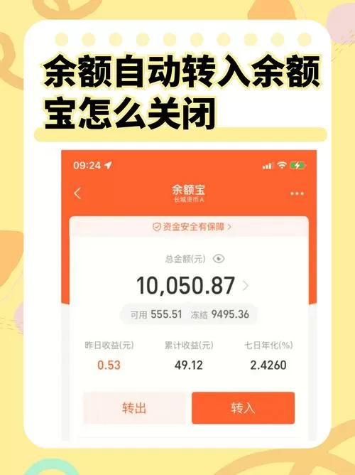 宝猪试玩手机版