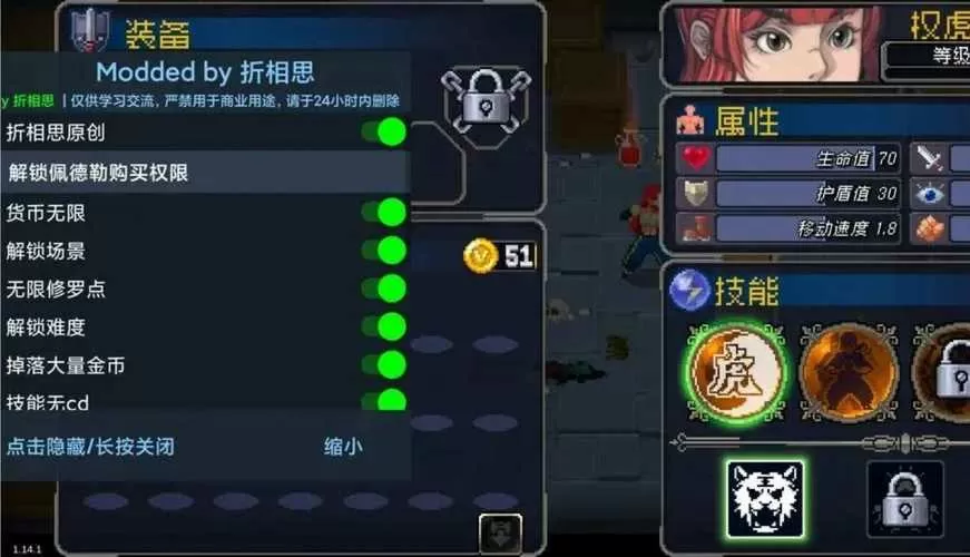 折相思ogm游戏盒子