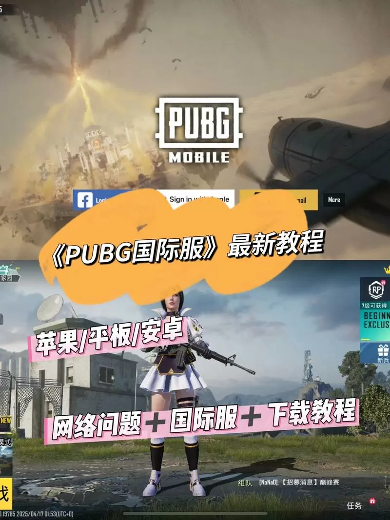 pubg懒居直装