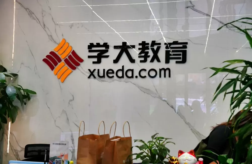 北京学大教育怎么样图标