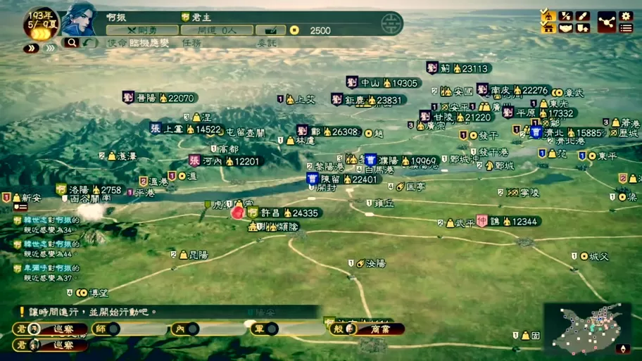 三国志13新手入门全攻略详解图标