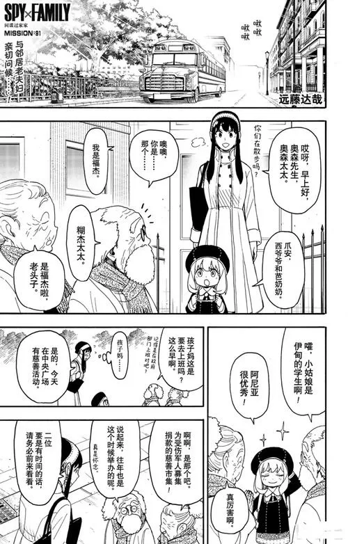 91漫画232