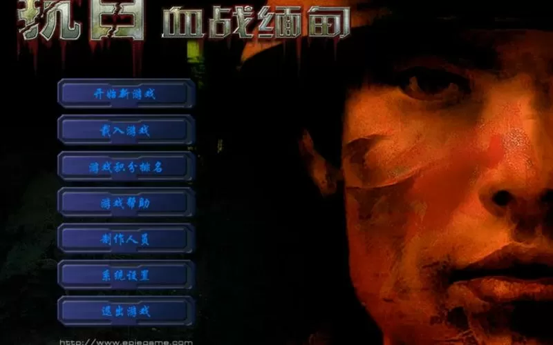 血战缅甸下载中文版图标