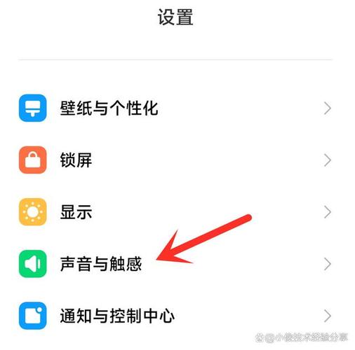 手机显示一个月亮怎么关闭图标