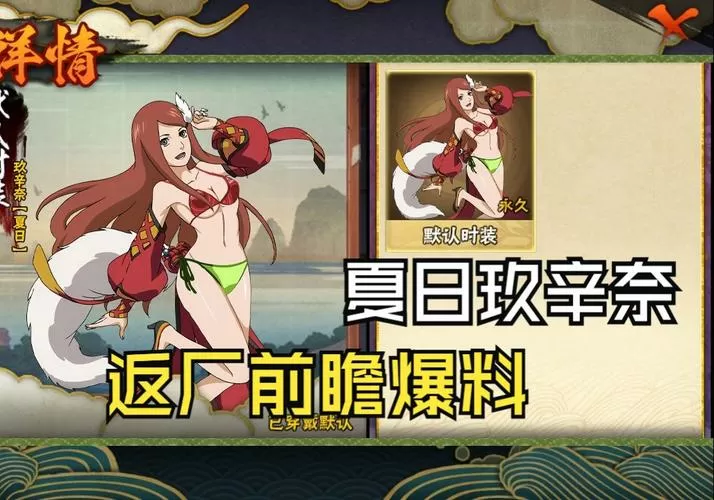 异族崛起玖辛奈版中文版