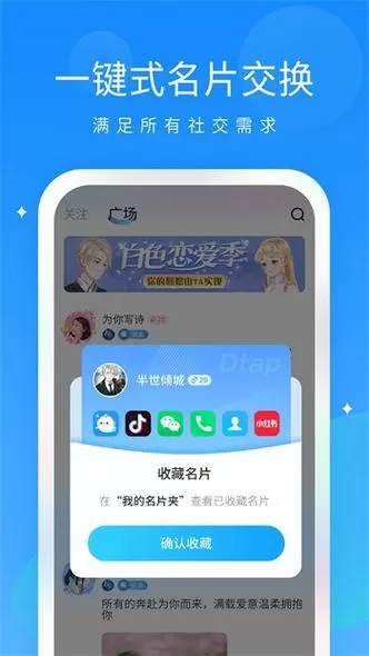 夜里100款禁用免费软件无付费最新版