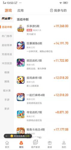 葫芦星球最新版