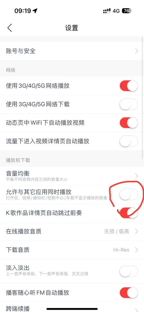 怎么关闭语音助手