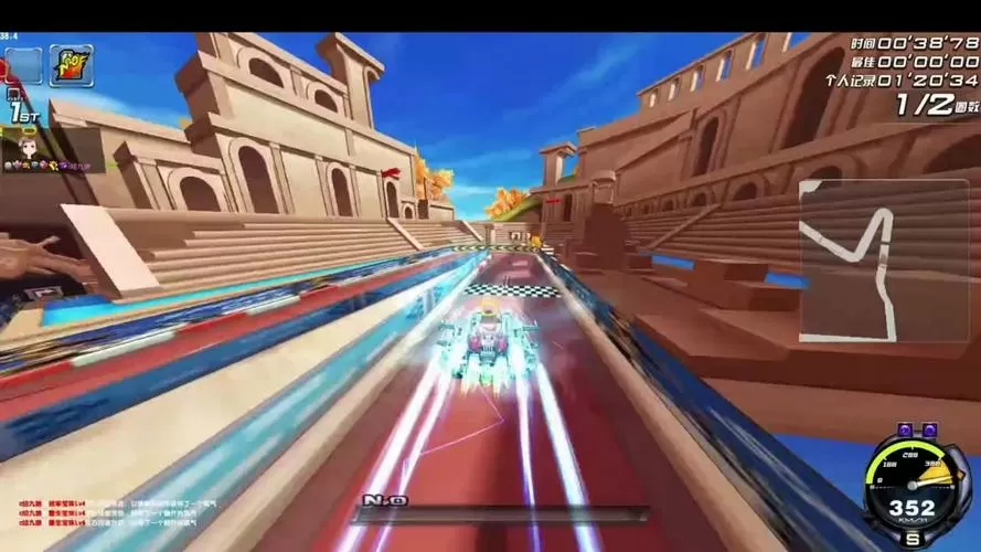 qq飞车自动跑图脚本制作