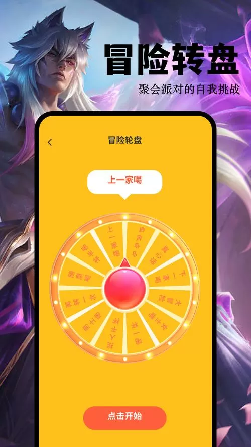 樱花盒子官方版
