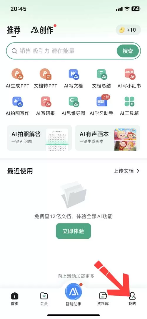 免费电子书
