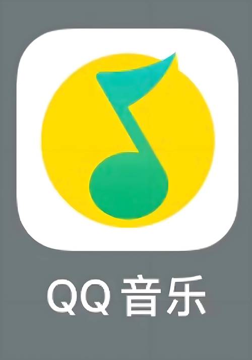 QQ音乐下载设置