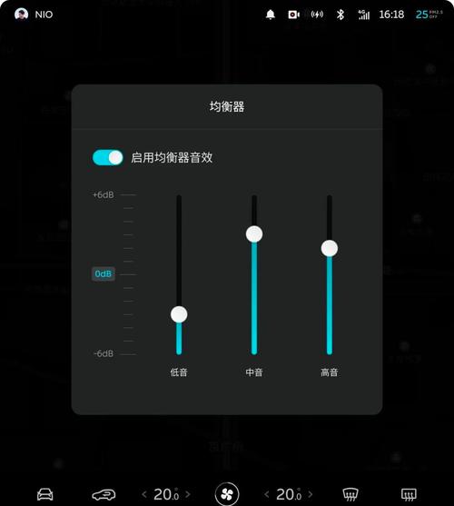 话筒调音怎么调图标