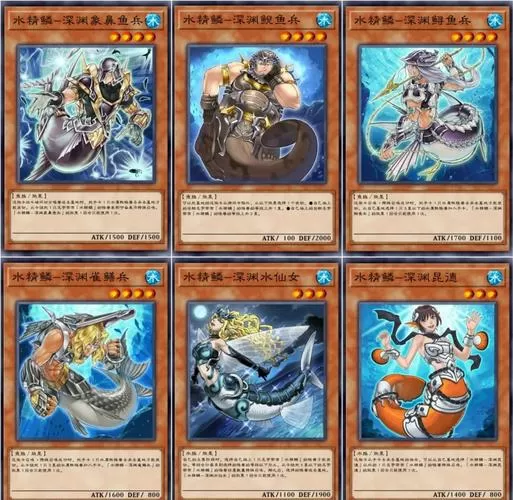 水精鳞卡组