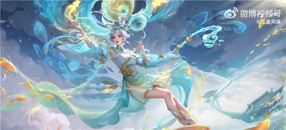 王者荣耀公孙离铭文图标