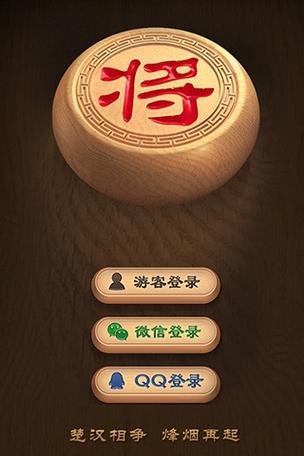 天天象棋免费CDKEY码图标