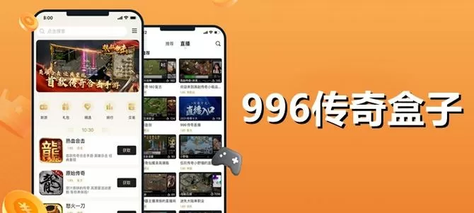 9917游戏盒子页面版
