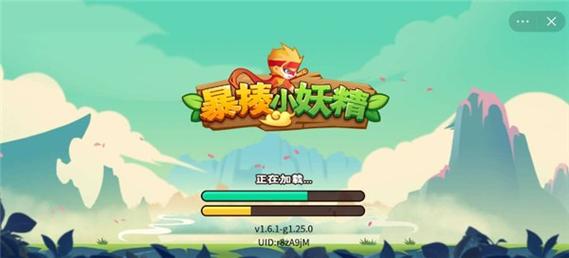 暴打小妖怪内购版