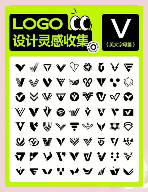 △v和v的区别图标
