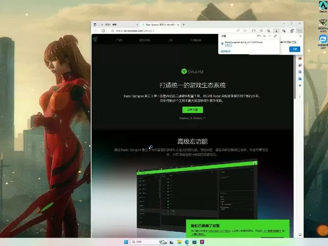 雷蛇软件怎么卸载不了图标
