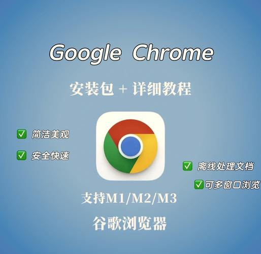 电脑怎么下载谷歌浏览器图标