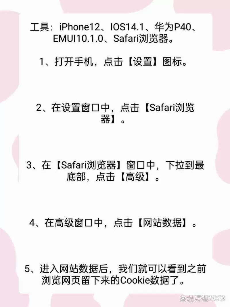 如何获取e站cookie