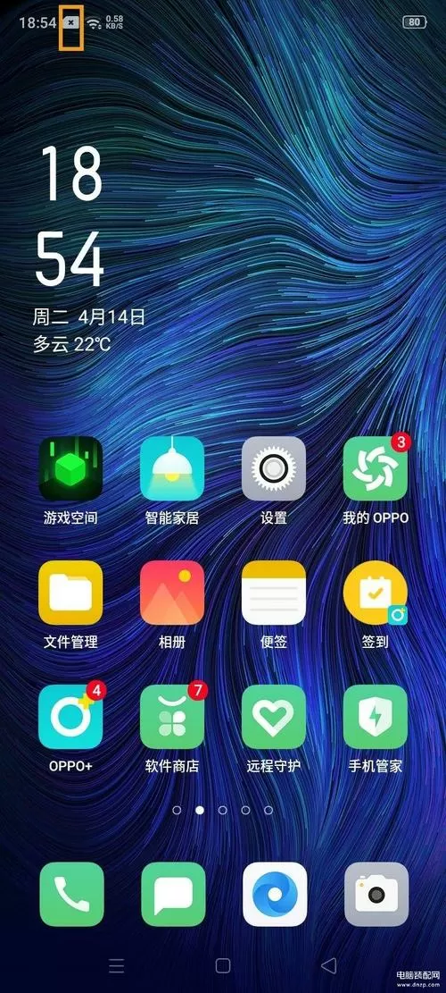 oppo顶部信号图标修改图标