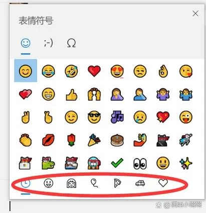 如何编辑已有表情包图标