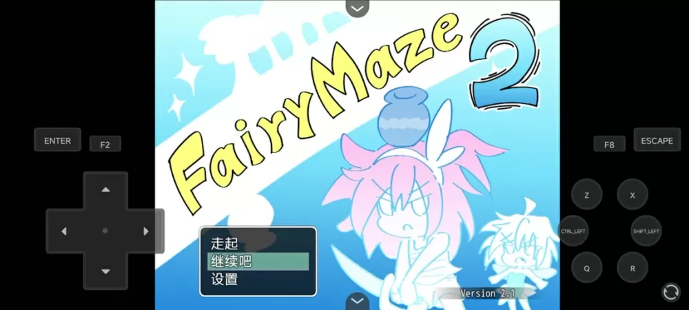 fairymaze回想版图标