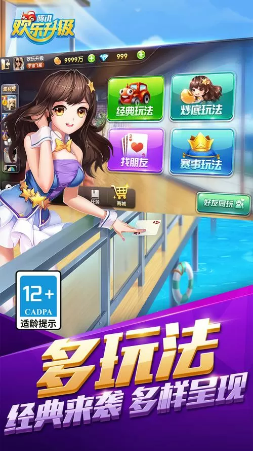 趣玩娱乐官网游戏