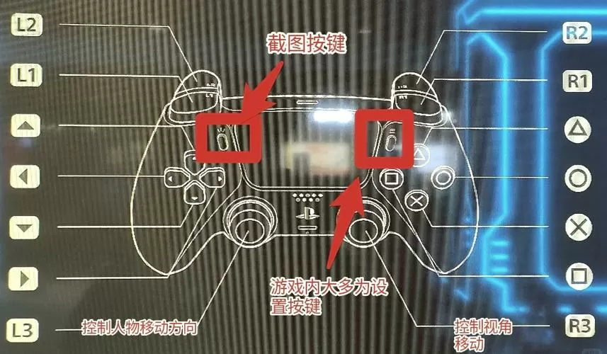 ps5手柄按键失灵怎么修理图标