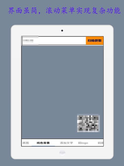 diy101补票机安装教程